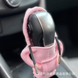 image-BMW Gear Shift Knob Cover - White Fleece