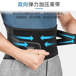 image-Jin Yikang XXL Lumbar Support Belt - Black, Breathable Mesh