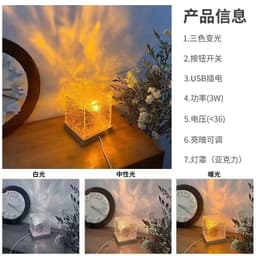 image-Rotating Water Ripple Night Light - Starry Sky Projection, Romantic Gift