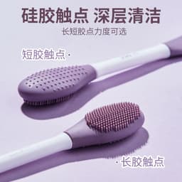 image-GECOMO Silicone Mask Brush Double-Head 16.5cm