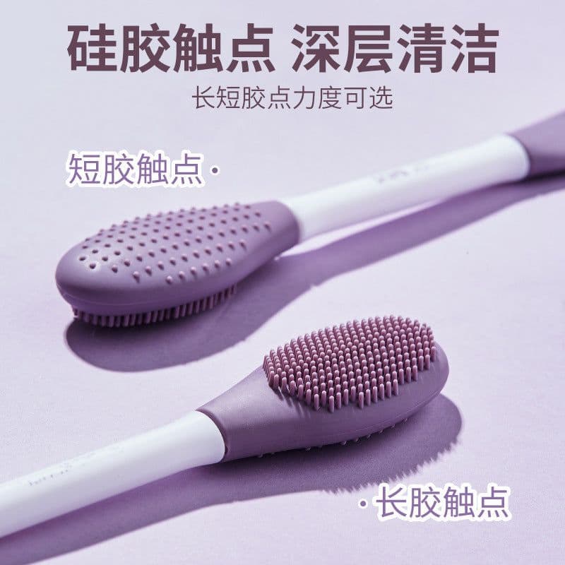 image-GECOMO Silicone Mask Brush Double-Head 16.5cm