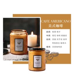 image-Yichao Scented Candle 200g - Amber Moss