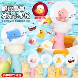 image-Dinosaur Water Gun Toy for Kids - Plastic Summer Play