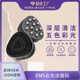 image-Electric Silicone Facial Cleansing Brush - Black IPX6