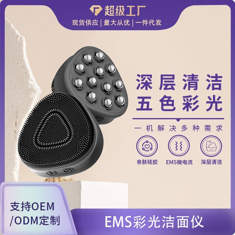 image-Electric Silicone Facial Cleansing Brush - Black IPX6