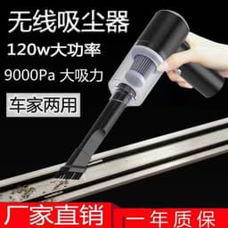 image-Car vacuum cleaner wireless powerful high-power charging home car dual-use indoor handheld mini desktop cleaning filter