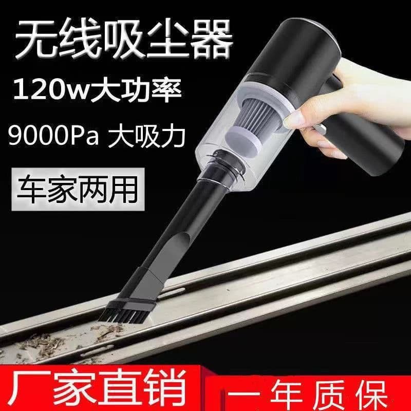 image-Car vacuum cleaner wireless powerful high-power charging home car dual-use indoor handheld mini desktop cleaning filter