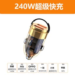 image-New Huawei Fast Charging Mini Car Adapter 240W Type-C Fast Charging
