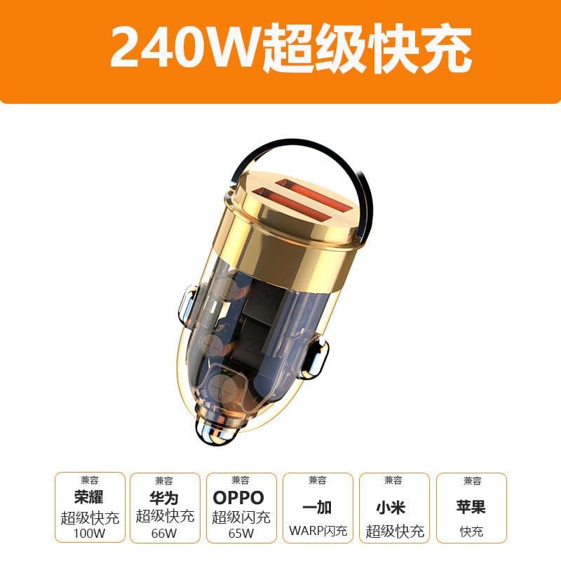 image-New Huawei Fast Charging Mini Car Adapter 240W Type-C Fast Charging