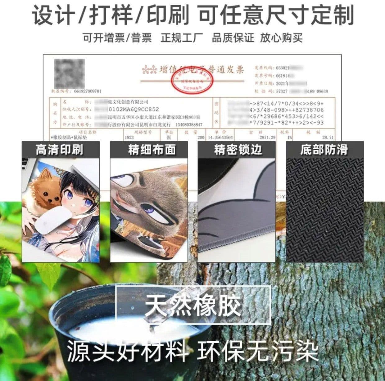image-Dragon Ball Cartoon Mouse Pad - Natural Rubber - Anti-Slip Thickened Desk Mat