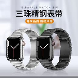image-Xia Yang Universal Apple Watch 7 Steel Strap - Silver 42mm