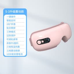 image-Cross-border eye protection device eye massager vibrating eye heating massage eye mask wholesale air pressure eye massager