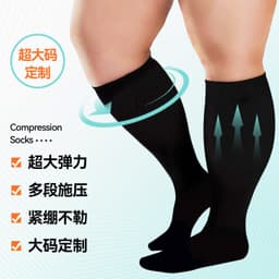image-Hot Selling Sports Compression Socks - White 7XL