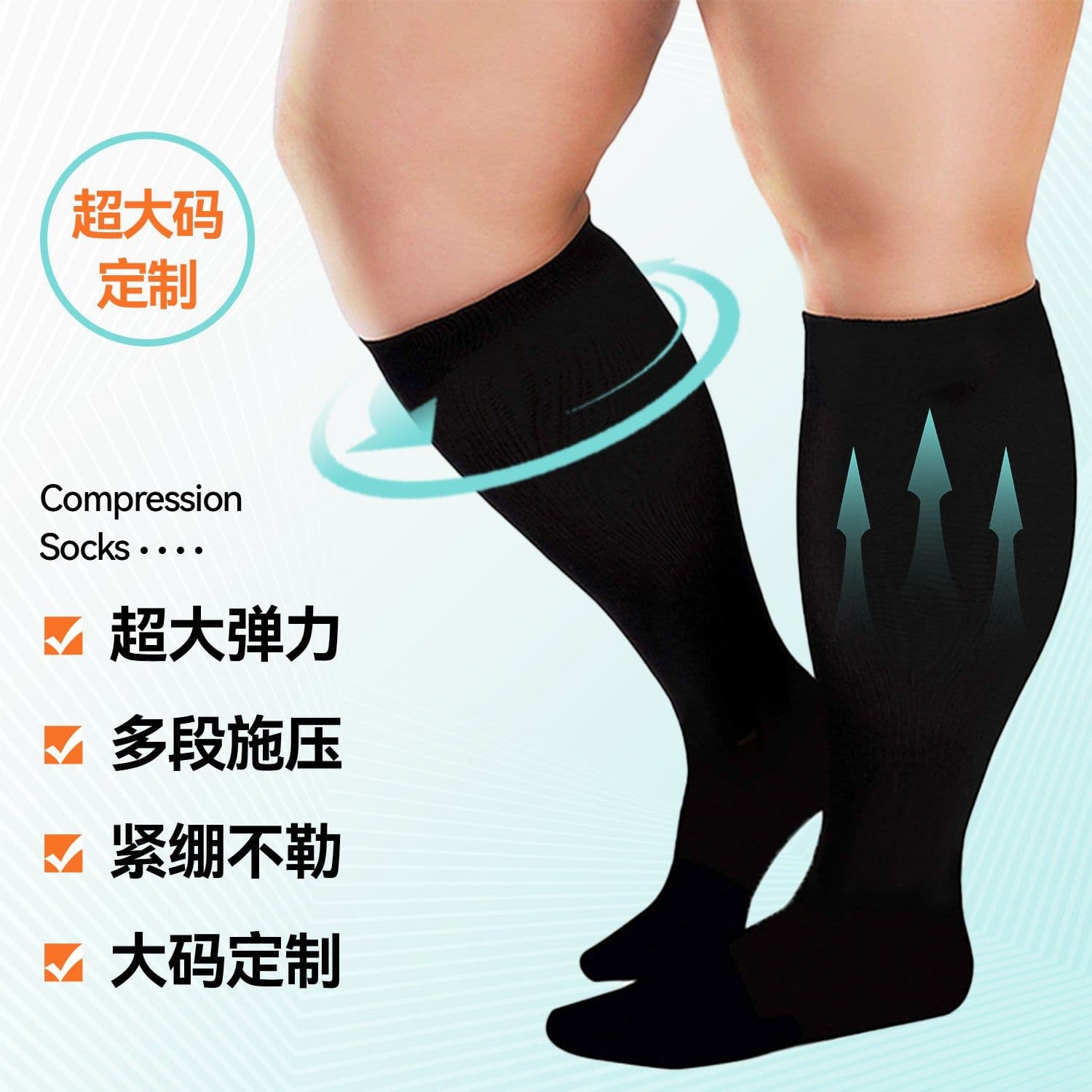 image-Hot Selling Sports Compression Socks - White 7XL