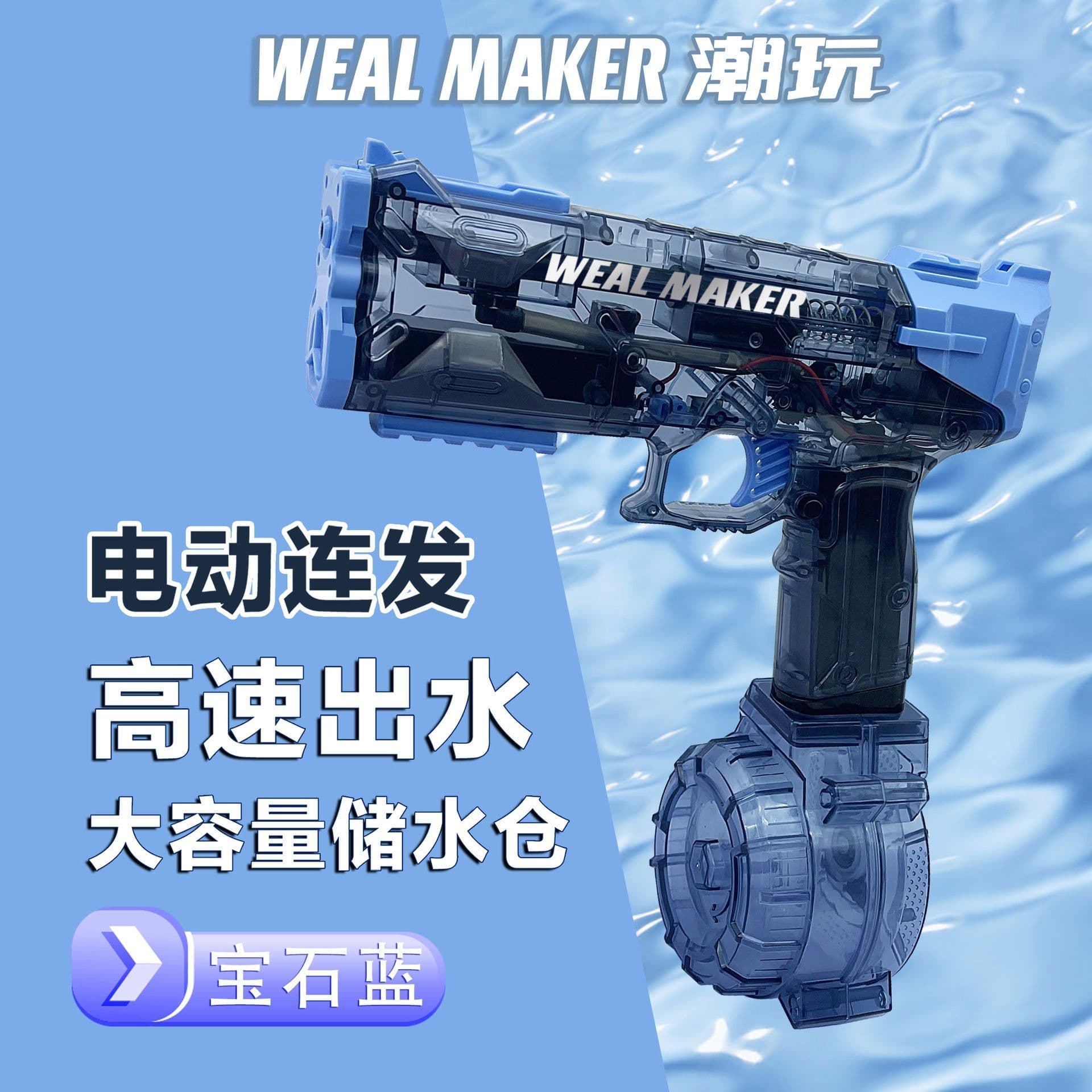 image-Ice Burst Electric Water Gun - Flame Red Auto Burst