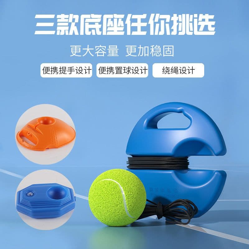 image-Tennis Training Device Single Player Rebound