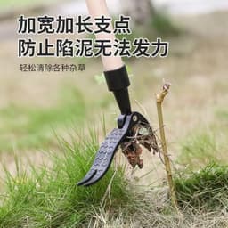 image-Foldable Stainless Steel Stand Up Weed Puller