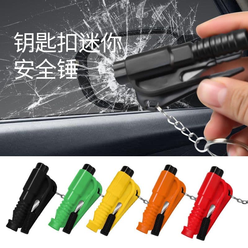 image-Car Key Chain Emergency Hammer - Window Breaker