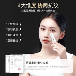 image-Konka/Konjiamei eye instrument eye massager introduces eye cream to reduce fine lines, eye bags and eye circles beauty instrument