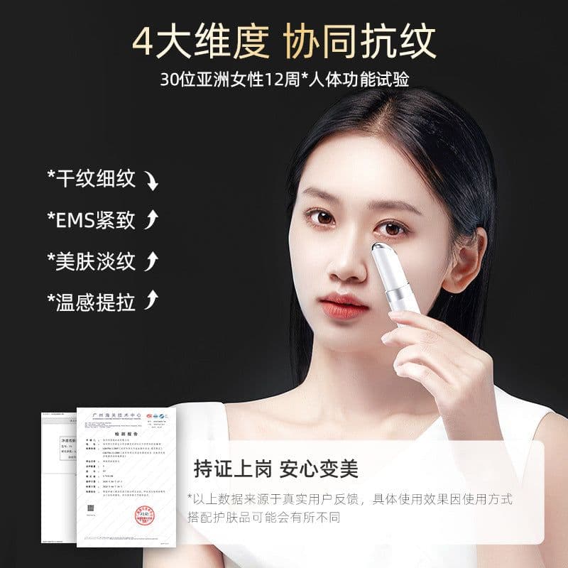 image-Konka/Konjiamei eye instrument eye massager introduces eye cream to reduce fine lines, eye bags and eye circles beauty instrument