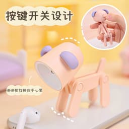 image-Deer LED Night Light Phone Holder - Yellow