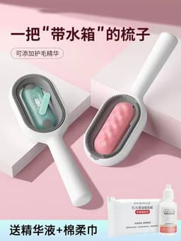 image-Gravity Cleaning Depilation Comb - Pet Hair Removal, Water Tank, Special Brush