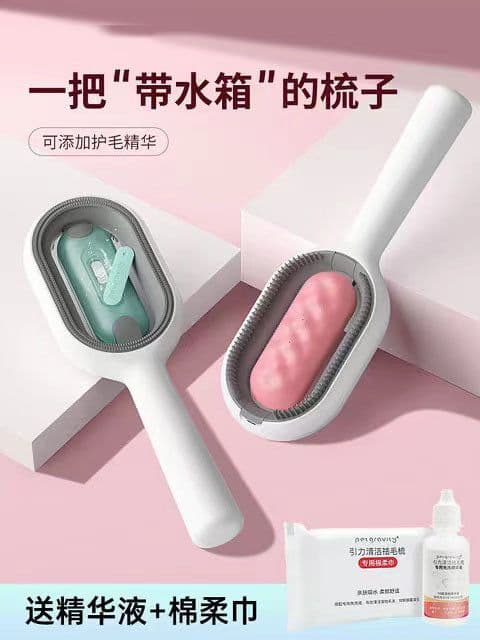 image-Gravity Cleaning Depilation Comb - Pet Hair Removal, Water Tank, Special Brush