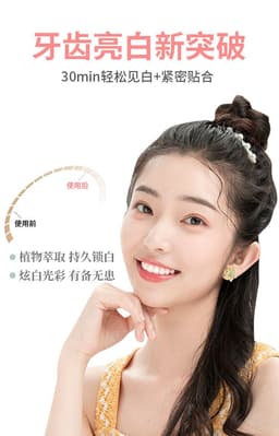 image-Smilekit Sakura White Teeth Whitening Strips