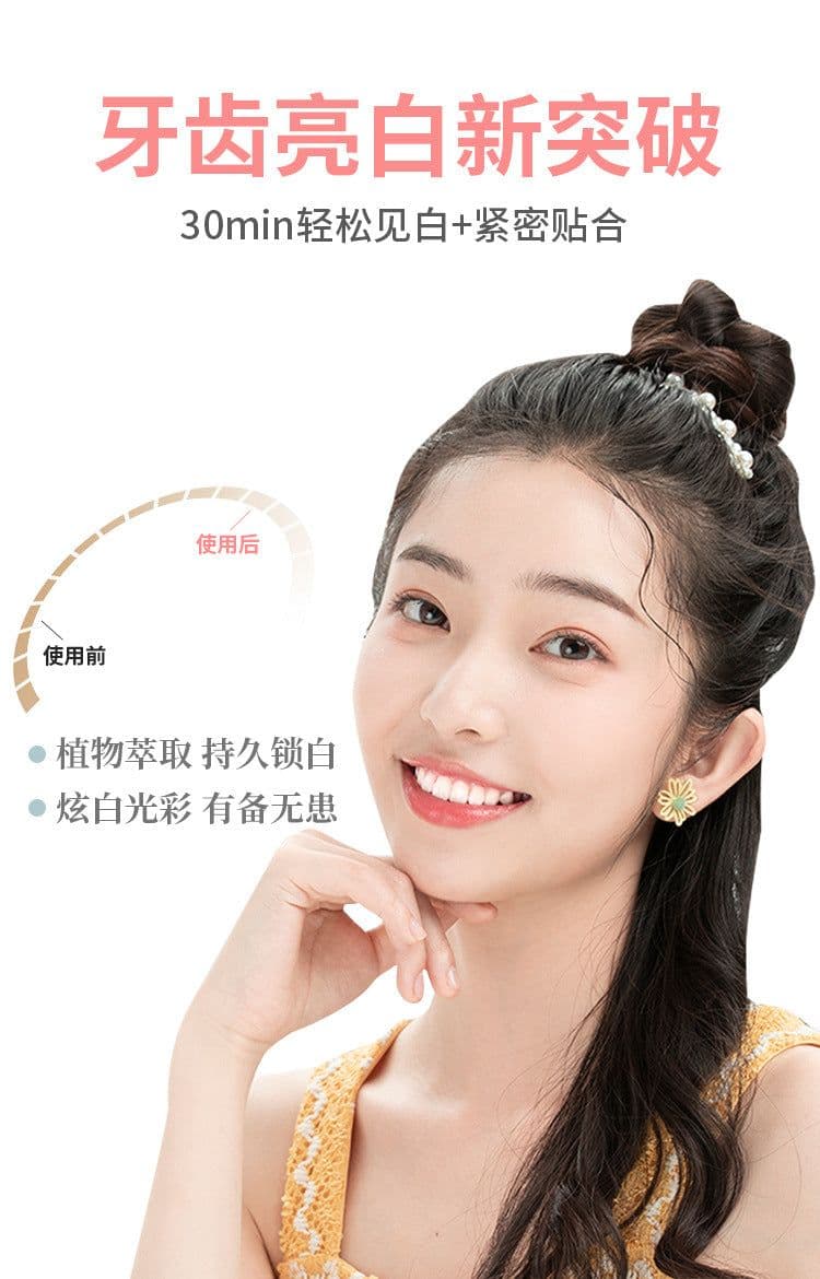 image-Smilekit Sakura White Teeth Whitening Strips