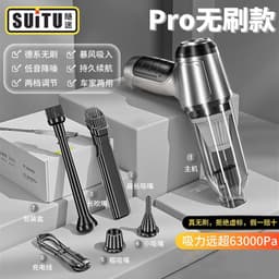 image-Shunwei Car Vacuum Cleaner 12000Pa Portable