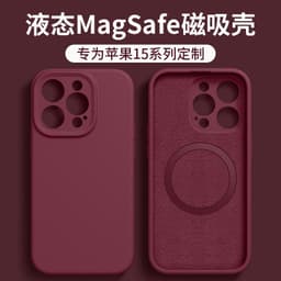 image-Applicable to Apple 15Pro Max Liquid Silicone Case with MagSafe