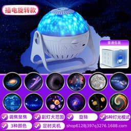 image-Creative Galaxy Projector Lamp - Romantic Starry Sky