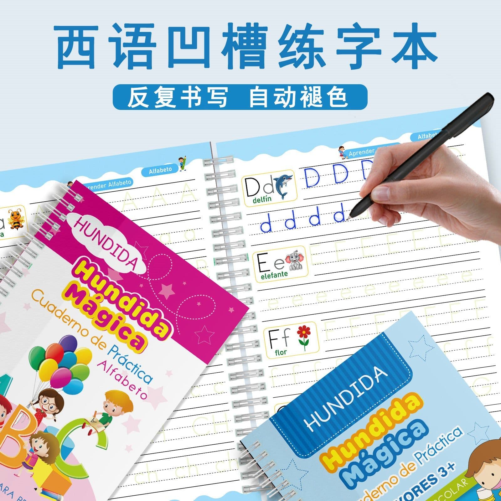 image-Cross-border Spanish version of children's groove calligraphy practice book, pen control training, magic practice copybook and red tracing book