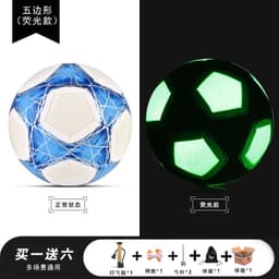 image-Reflective Fluorescent Green No. 5 Football - Training Gift