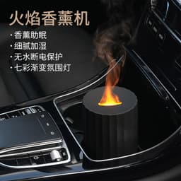 image-Simulation Flame Aromatherapy Humidifier - White