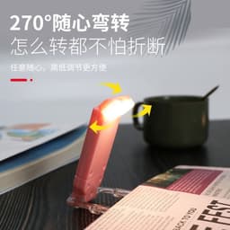 image-USB Clip Book Light - Black 3 Color Temp