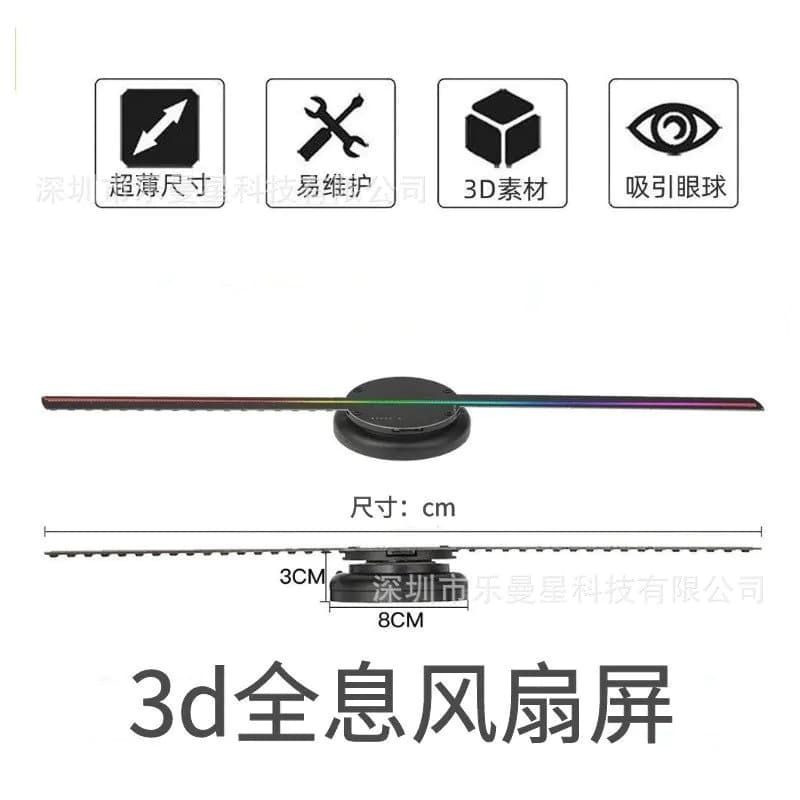 image-Naked-eye 3D stereoscopic holographic projector 41cm fan screen 224 lamp beads ultra-thin suspended advertising machine led rotating screen