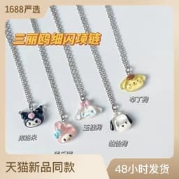 image-Original Japanese cute Sanrio couple necklace thin flashing cinnamon dog Pacha dog pendant boudoir honey necklace