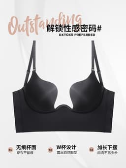 image-Small Push-Up Bra, Sexy Cotton, Anti-Sagging, 38/85AB White
