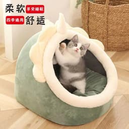 image-Universal Pet Nest, Cute Cat & Dog Winter Warm Nest, Pet Nest Wholesale