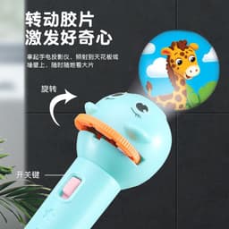 image-Nirvana Star Projector Flashlight - 120 Patterns Kids