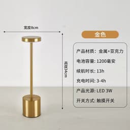 image-LED Charging Desk Lamp - USB Touch Control