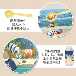 image-Children's Electric Fishing Toy Aquarium Set