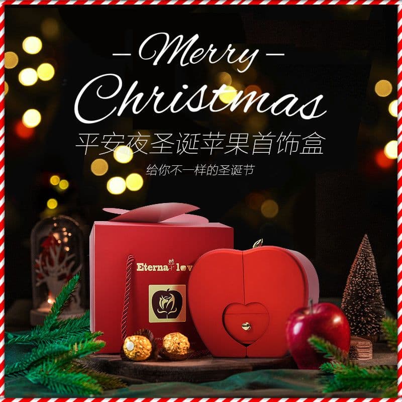 image-Christmas Apple Jewelry Box - Green & Red Ornament Packaging