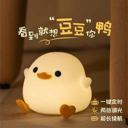 image-LED Night Light - Yellow Rechargeable Bedside Lamp
