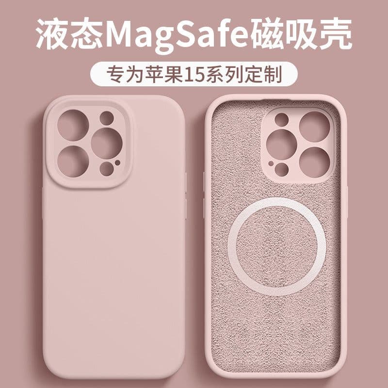 image-Applicable to Apple 15Pro Max Liquid Silicone Case with MagSafe