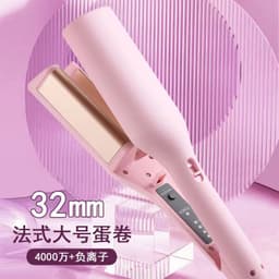 image-Ceramic Curling Iron 32MM - Taro Purple