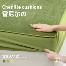 image-Hongyuan Fashion Chenille Sofa Cover Yuxin-Harbor Blue Elastic All-Inclusive