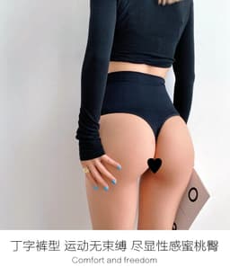 image-Sexy High-Waist Shaping Hip Pants - Joris Nylon XXL