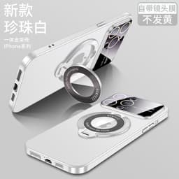 image-iPhone 14 MagSafe Case - Invisible Bracket - Maroon PC Matte